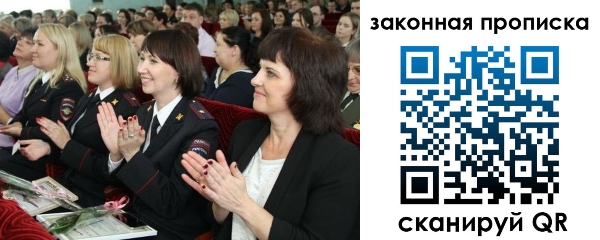 регистрация для школы в Усть-Катаве