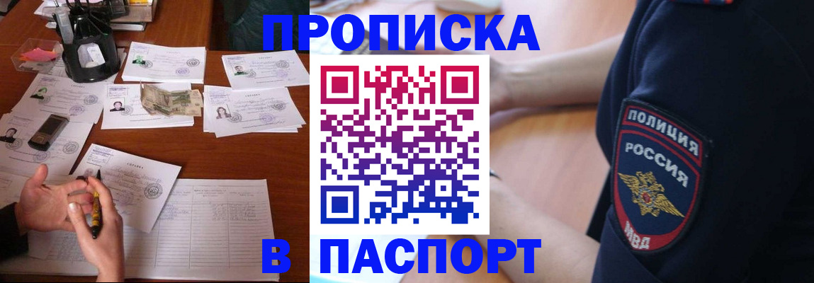 регистрация для школы в Усть-Катаве