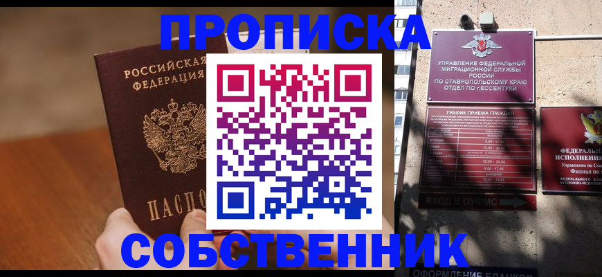 регистрация для дет. сада в Усть-Катаве