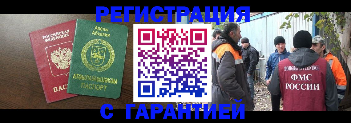 пропишу в квартире в Усть-Катаве